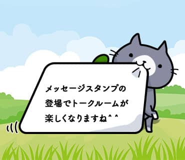 Lineカスタムスタンプとlineメッセージスタンプの違い ユニコブログ