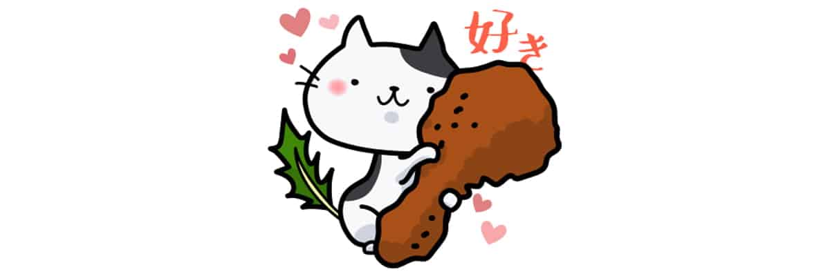 唐揚げが好きなみずにゃのLINEスタンプ画像