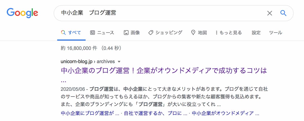 Google検索での見え方