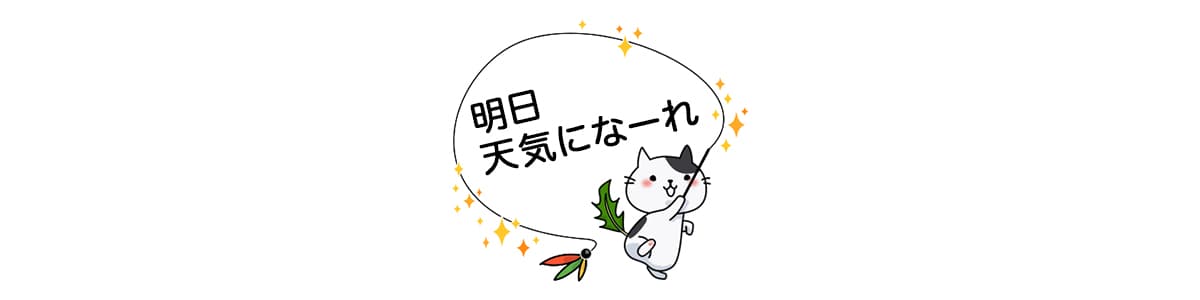 にゃっこらのLINEメッセージスタンプ