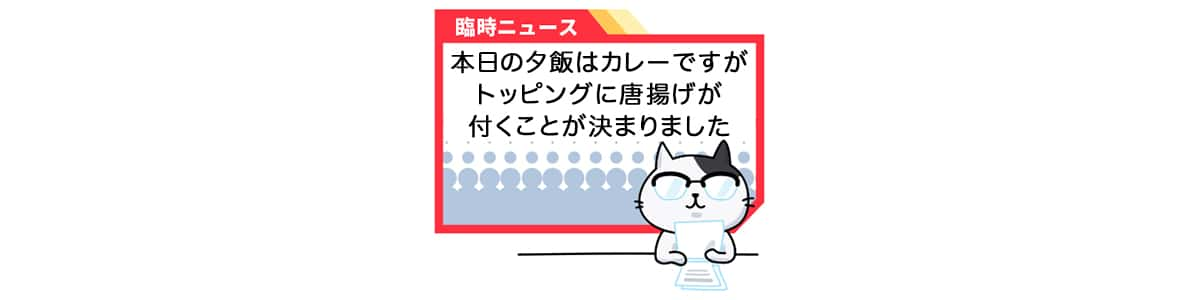 【メモスタンプ】みずにゃの猫なメモ帳のサムネイル画像