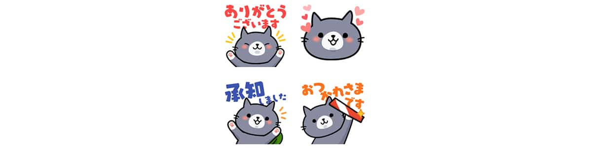 にゃっこらLINE絵文字のサムネイル画像