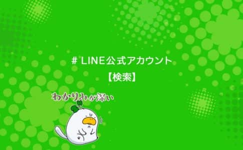 顔文字やエモティコンでline絵文字を販売しよう ユニコブログ