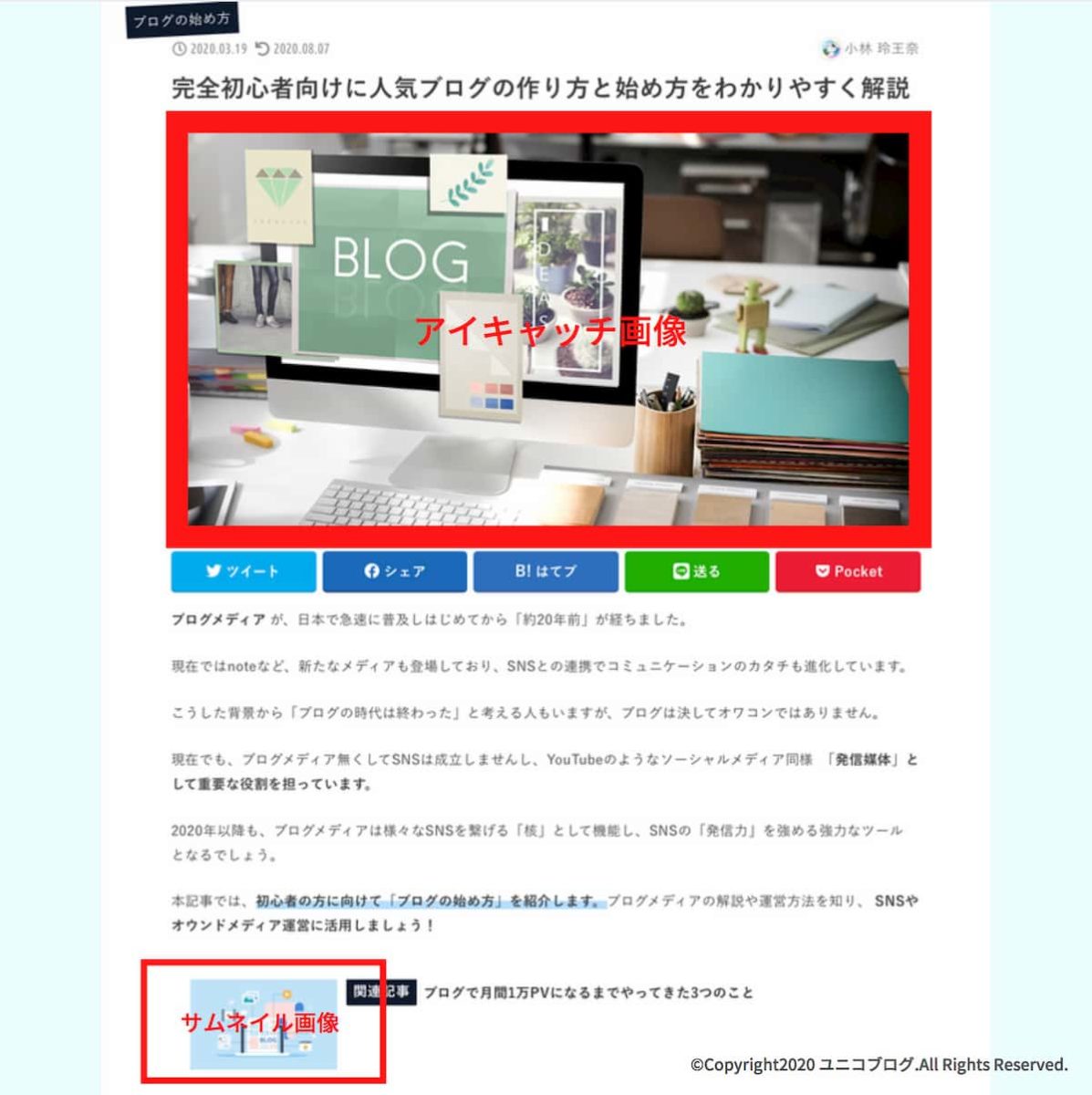 ブログに使える画像素材サイト10選 各サービスの料金と特徴を徹底比較 ユニコブログ