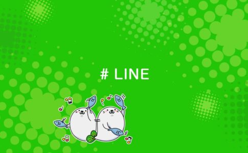 Lineのプロフィールで使えるデコレーション機能の使い方を解説 ユニコブログ