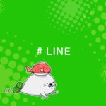 LINEのプロフィールにステータスメッセージを設定する方法