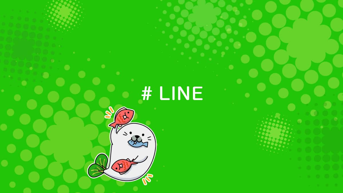 Lineのアイコン画像の設定 変更をする方法を分かりやすく解説 ユニコブログ