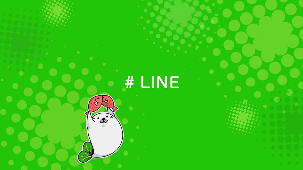 Lineでbgmをプロフィールに設定する方法を解説 ユニコブログ