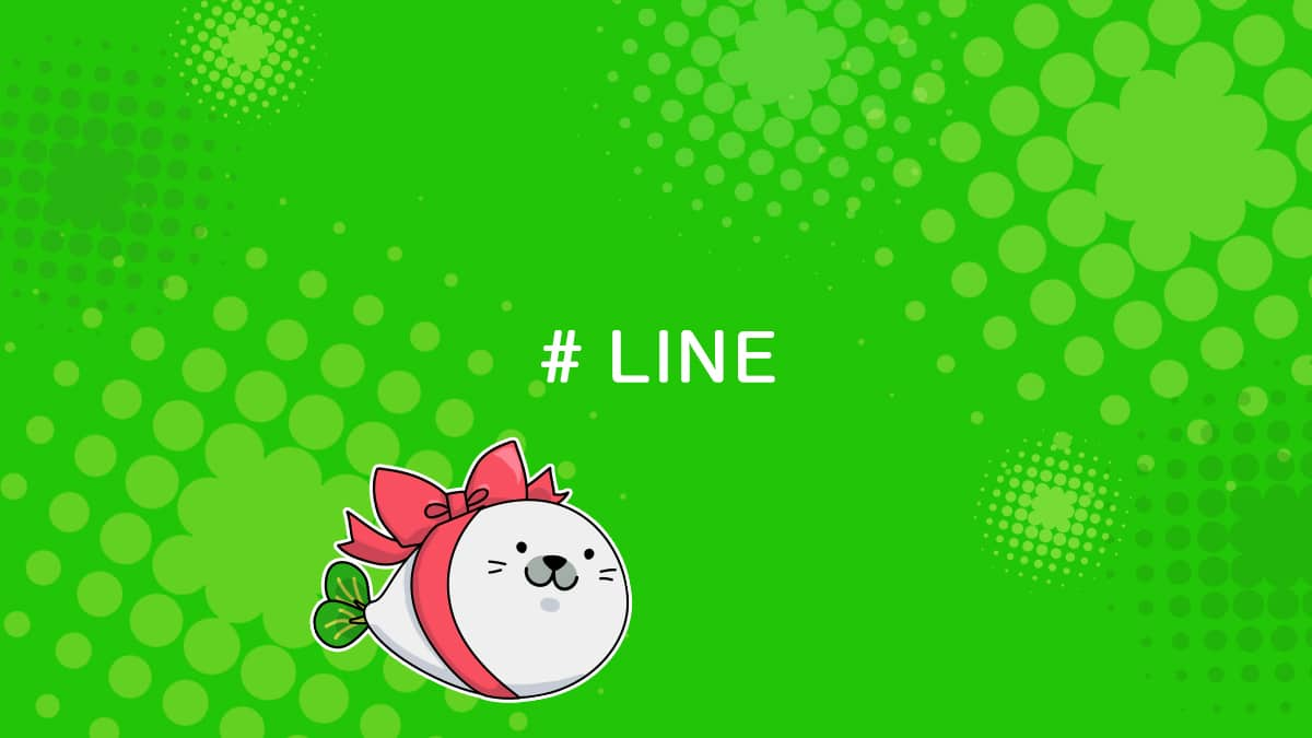 Lineのプロフィールを設定したり変更をする方法を分かりやすく解説 ユニコブログ