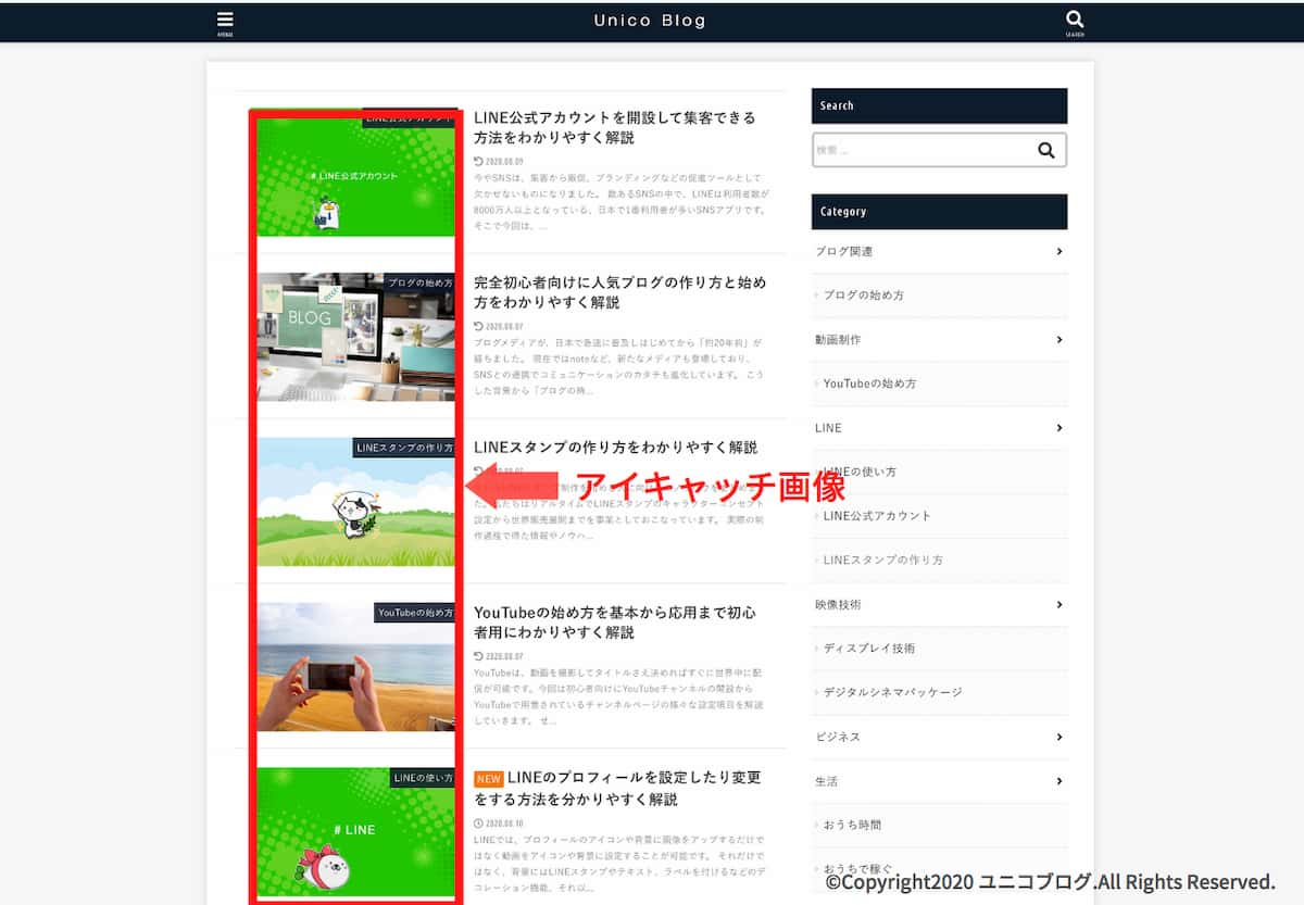 ブログに使える画像素材サイト10選 各サービスの料金と特徴を徹底比較 ユニコブログ