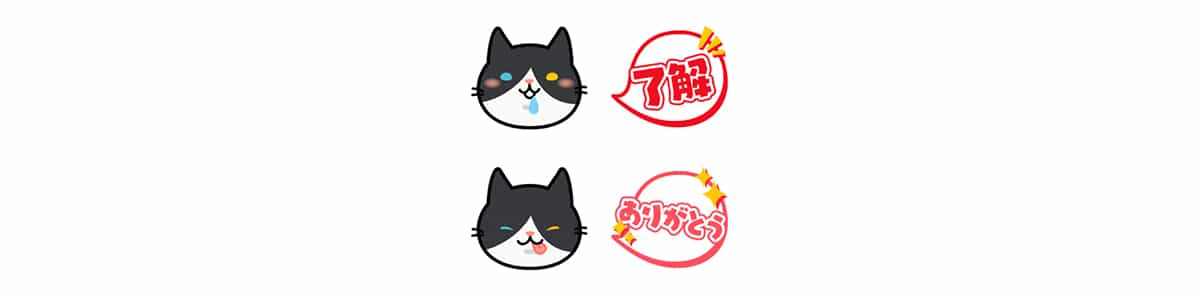 ごまだれLINE絵文字のサムネイル画像