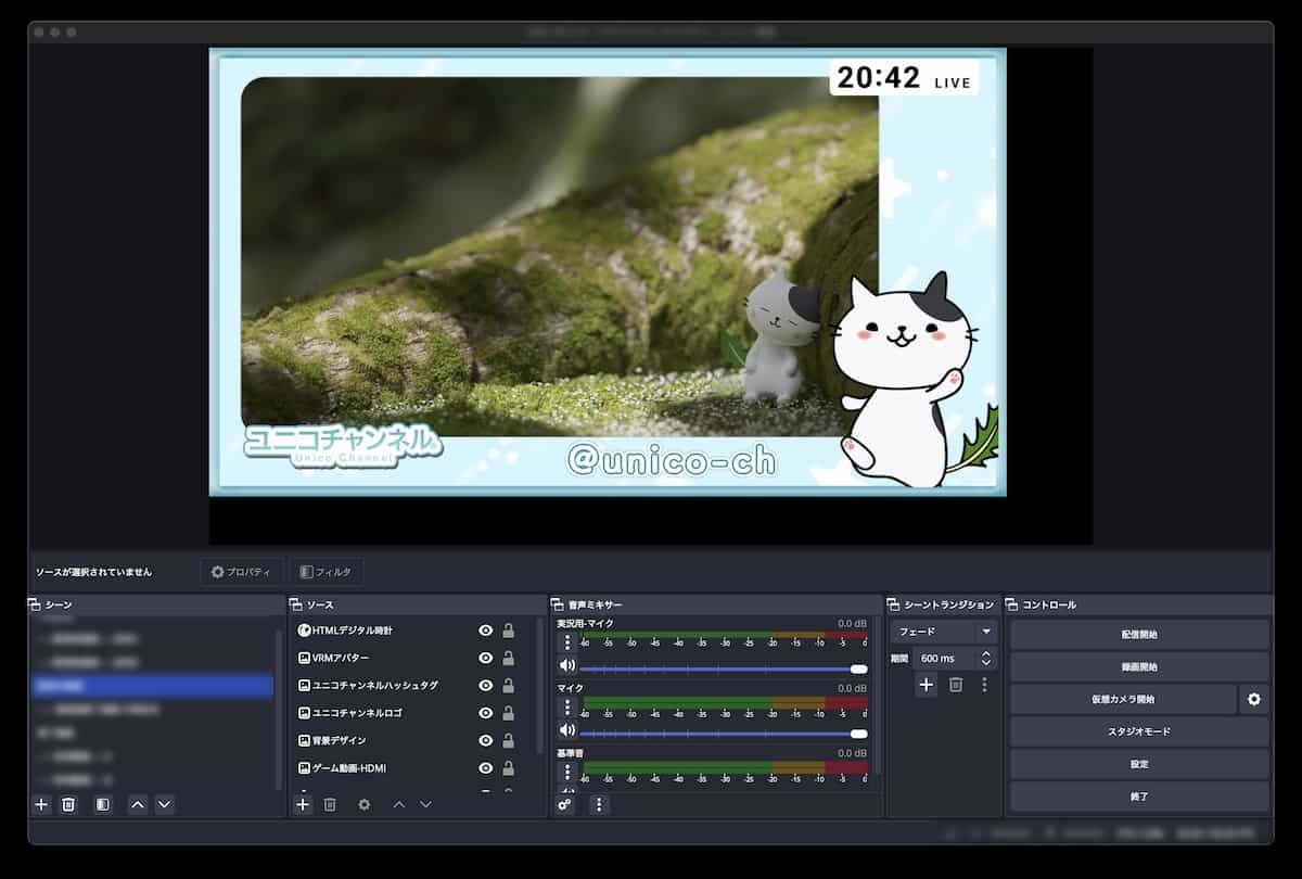 OBS Studioで配信画面をレイアウトして完成した時のイメージ